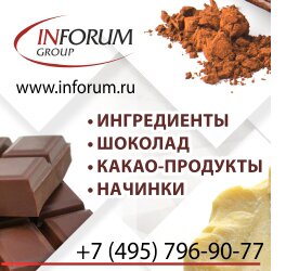 Inforum_webbanner_250x250